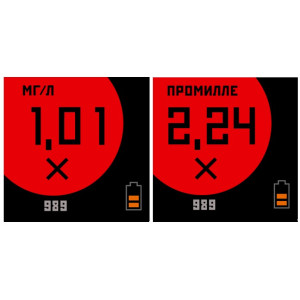 Alcohol tester AlcoHunter XE